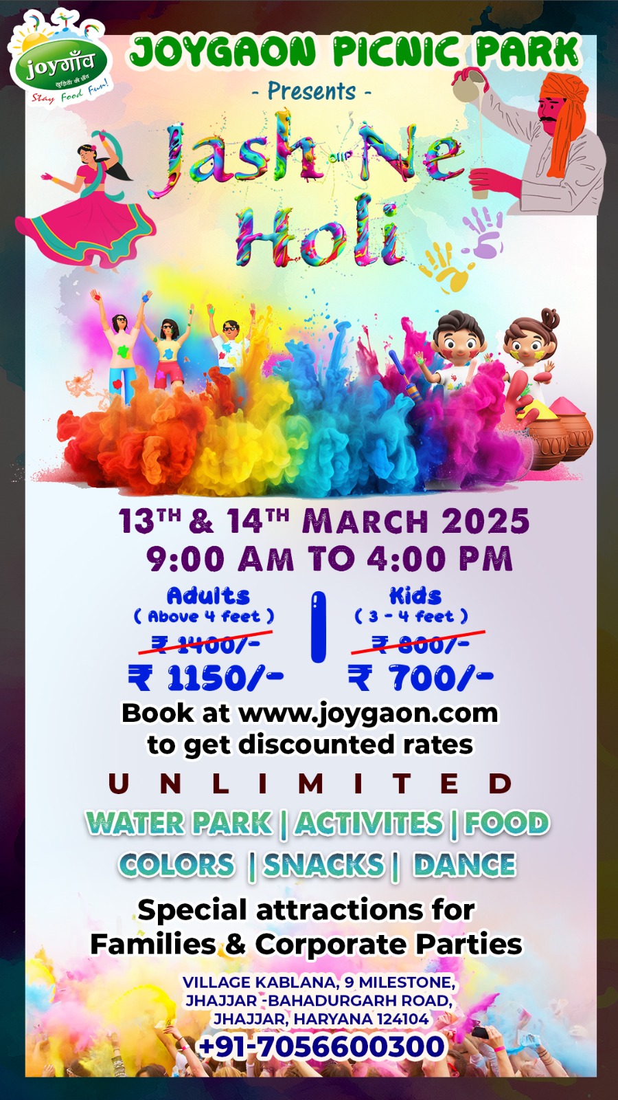 15% Discount only upon Online Booking  - Celebrate Holi 2025 with Joygaon 